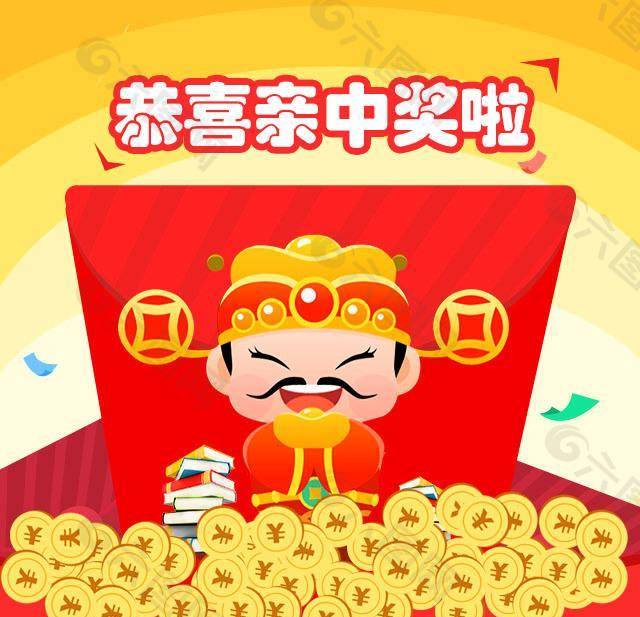 双色球开奖，三地联动，共筑公益梦想