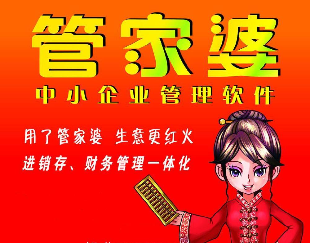 管家婆中特王中王，科技助力农民的智慧之选