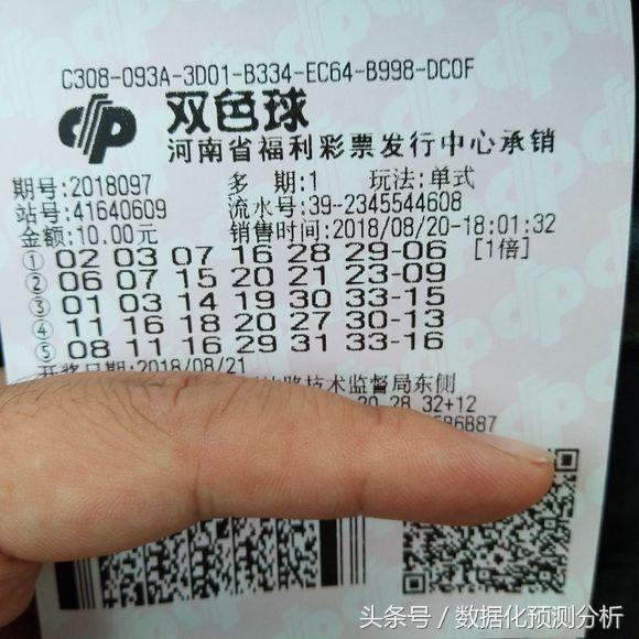 三年级年段长 第185页
