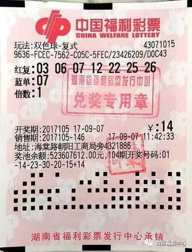 探索幸运之旅，中彩擂台赛与双色球的奇妙邂逅