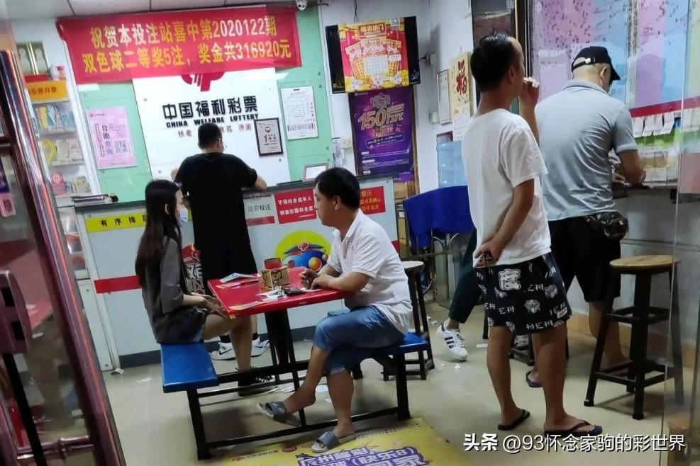 探索双色球复式投注的奥秘，解锁开奖号码的奇妙之旅