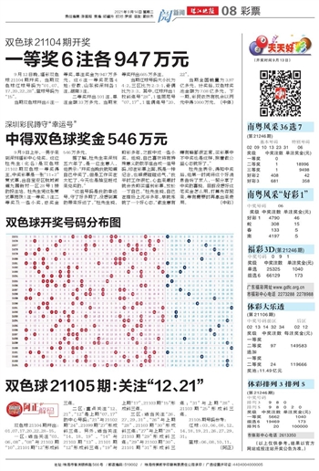 2020111期双色球开奖号码结果，揭秘幸运数字背后的故事与意义
