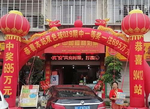三十九期双色球开奖号码，梦想与幸运的碰撞