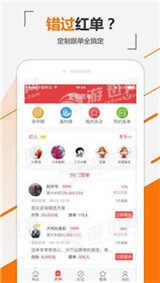 今日彩宝网开奖结果揭秘，探寻幸运的数字与宝石之光