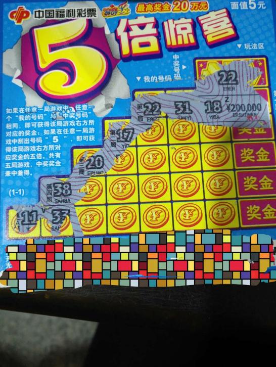 快乐12，探寻幸运之光的开奖之旅