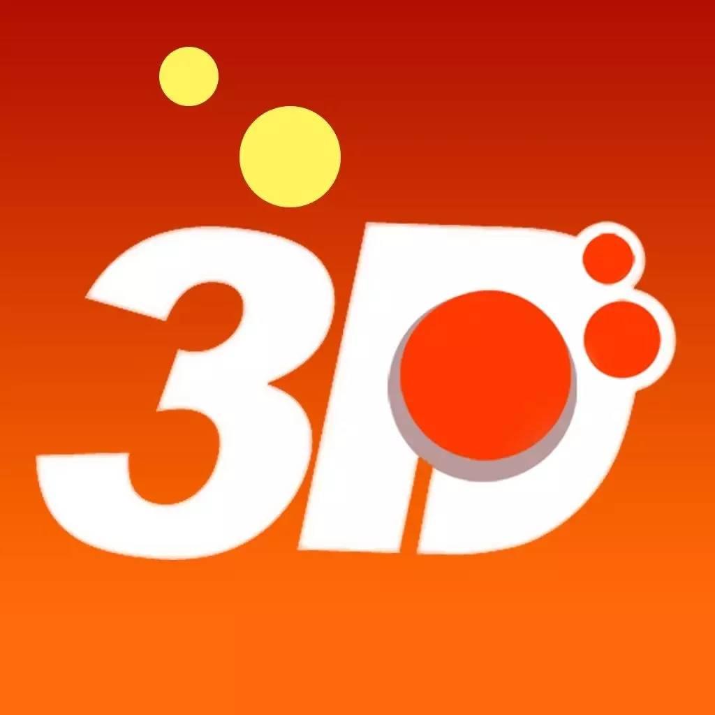 今日3D试机号、金码与关注号深度解析