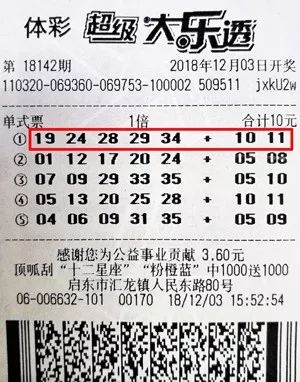 欧阳宵大乐透前区今日杀号，揭秘数字背后的玄机