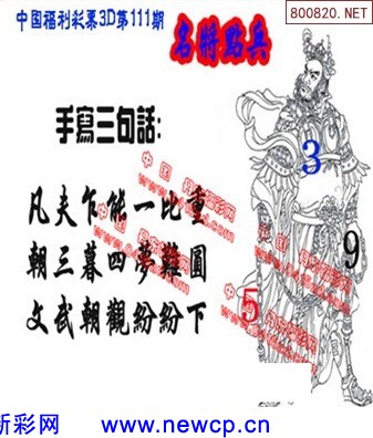 探秘三D字谜、画谜与图谜的奇妙世界，总汇字谜的深度解析
