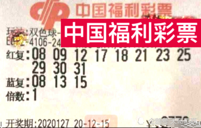 2014035期双色球开奖结果，梦想与现实的碰撞
