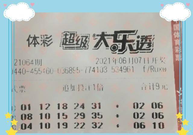 校长 第186页