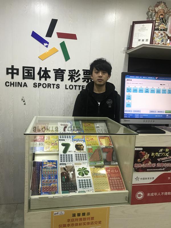 快乐十分钟，彩票背后的生活哲学与小确幸