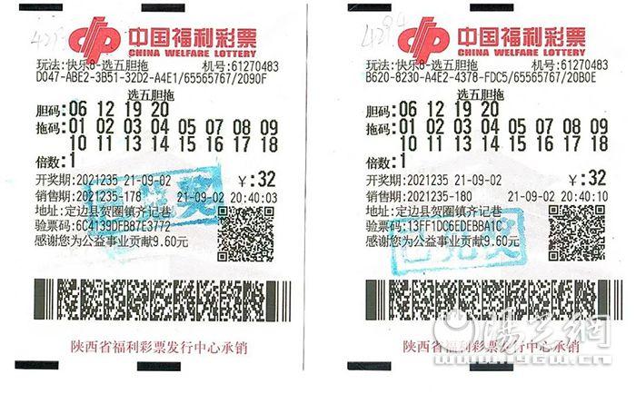 15选5，揭秘数字彩票的魅力与走势图分析