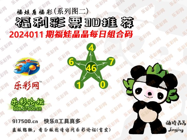 今日3D字谜图谜总汇，解锁智慧与乐趣的双重盛宴