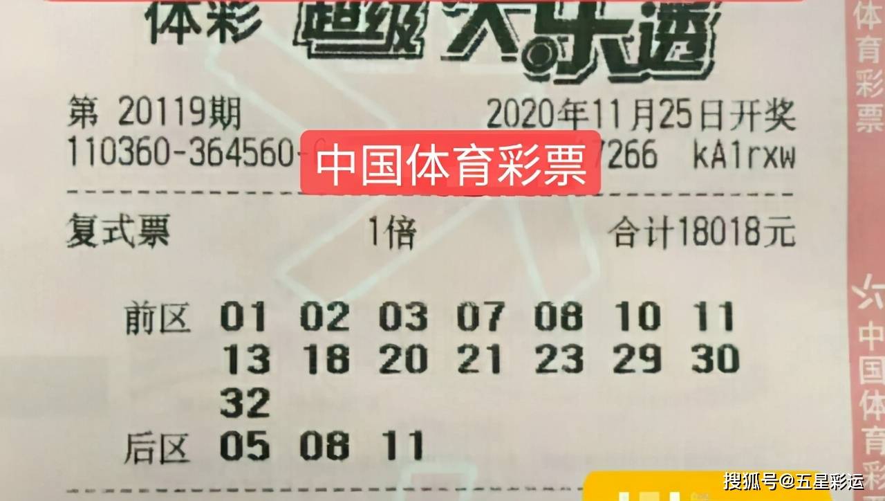 理性购彩，共享生活乐趣 —— 2022年今晚澳门开奖号码的理性探讨