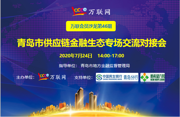 持续创新，香港公益的多元探索与资料大全