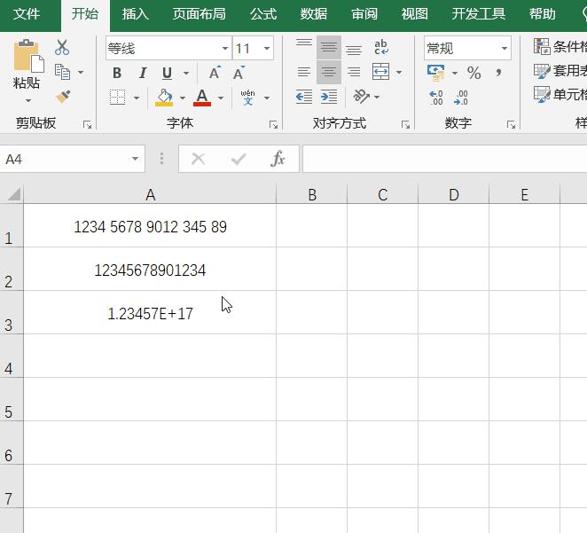 15选5万能7码，解锁数字游戏中的智慧与策略