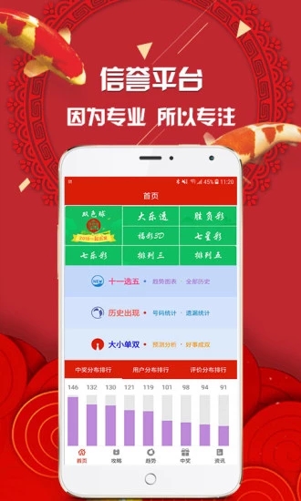今日揭晓，P3彩票的幸运时刻