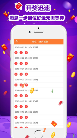 重庆时时采彩开奖官方平台，透明公正的购彩新选择