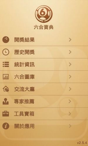 福彩走势图，解锁数字彩票的智慧之钥