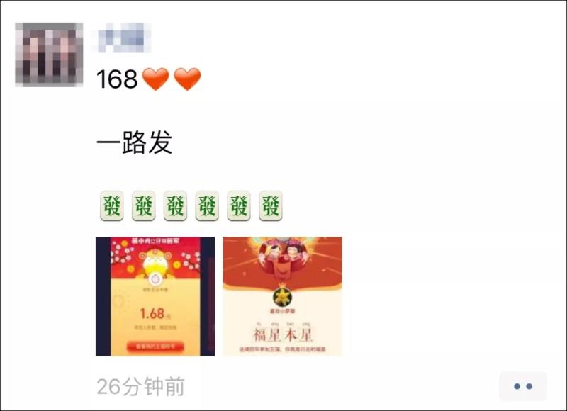 揭秘双色球23146期开奖，数字背后的幸运与期待