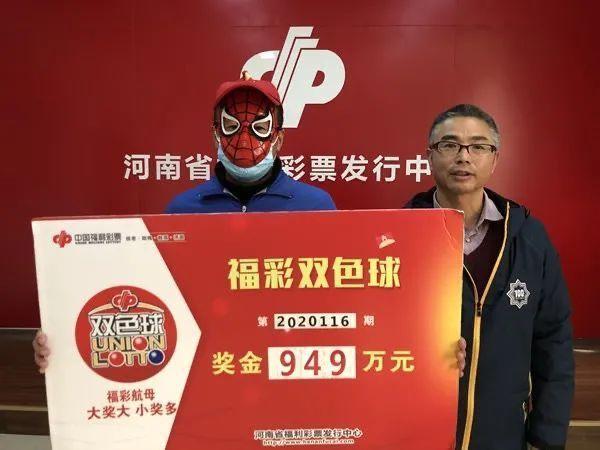 28号福彩双色球，揭秘开奖号码的奥秘与期待
