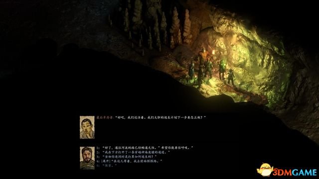 探索神秘，266期3D藏机图揭秘之旅