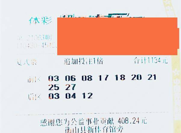 琼海七星彩，理性预测与幸运之门的艺术