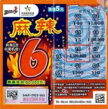 河南省体育彩票七星彩，梦想与机遇的碰撞