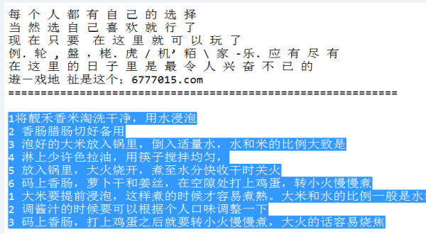 排列五近期200期开奖号码深度解析