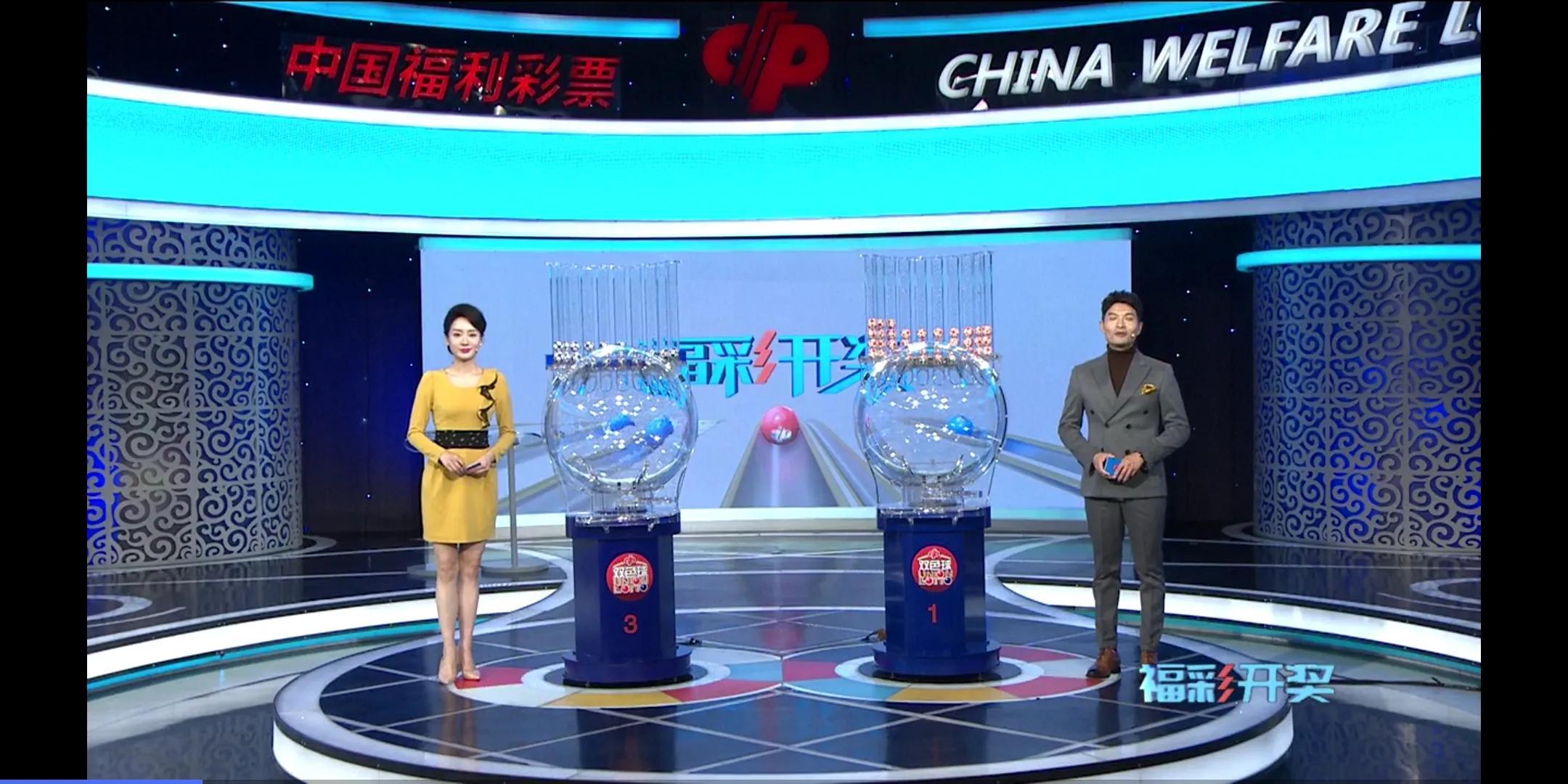 1994年双色球开奖号码的神秘面纱