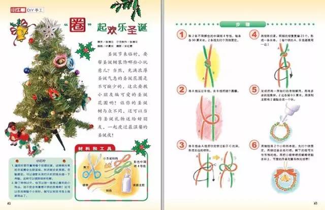 图谜汇总一，探索智慧与趣味的奇妙之旅