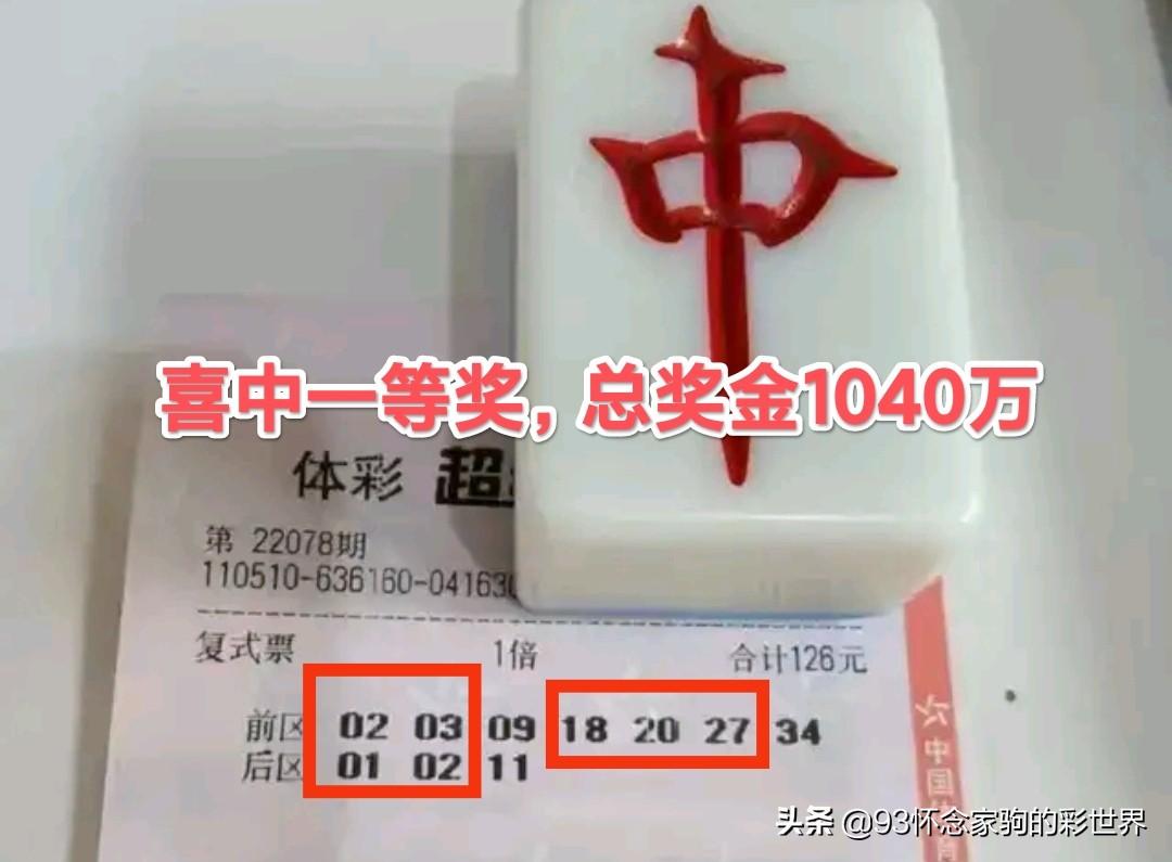 福建体彩官网电脑版，便捷、安全、全面的购彩新体验