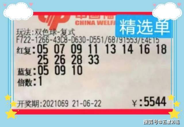 揭秘南粤风采36选7第2022169期开奖结果，幸运与希望的碰撞