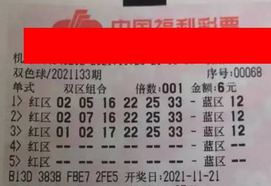 双色球第143期开奖揭秘，概率与幸运的碰撞