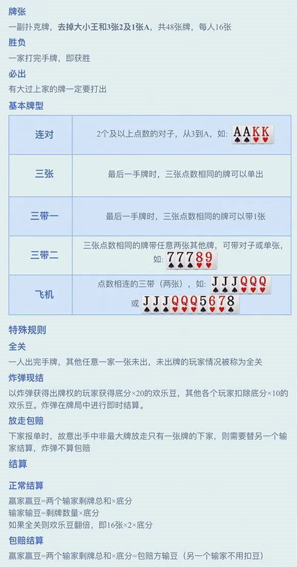 判断组三的技巧与方法，揭秘数字游戏中的策略与智慧