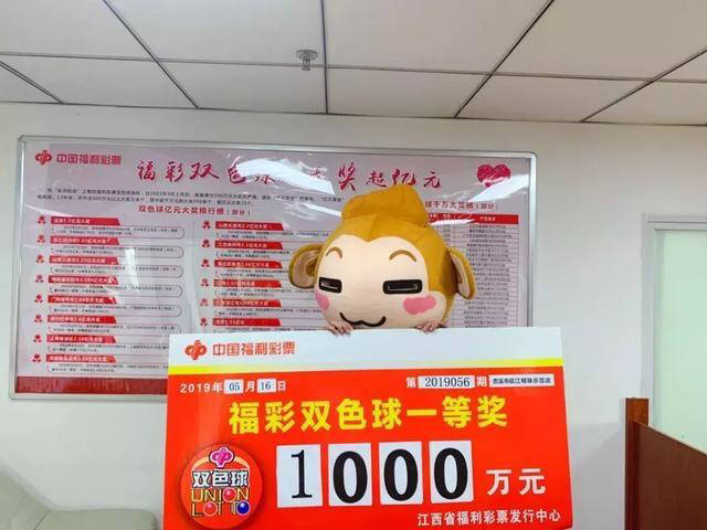 96期双色球开奖结果汇总，梦想与幸运的碰撞