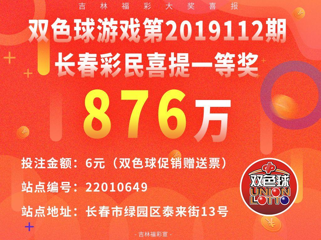 双色球开奖现场直播室，新浪平台下的幸运之旅