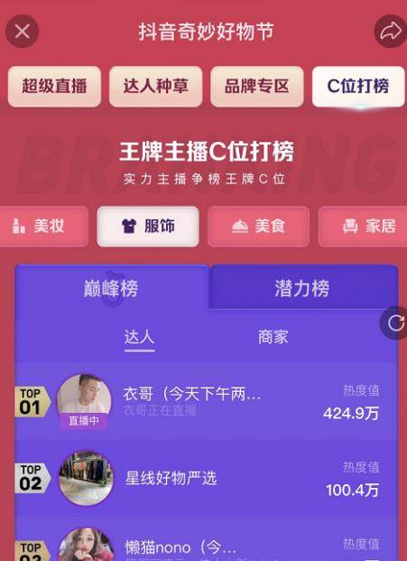 双色球开奖现场直播