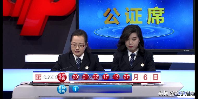 2019003期双色球开奖结果揭晓，梦想与幸运的碰撞