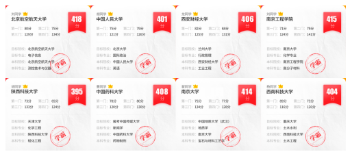 马会管家婆开奖结果，揭秘背后的故事与影响