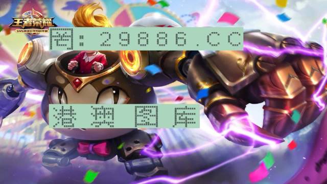 2023年澳门特马今晚开码，揭秘背后的故事与影响