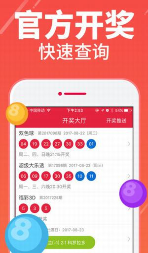 2021年澳门码开奖结果记录，回顾与展望