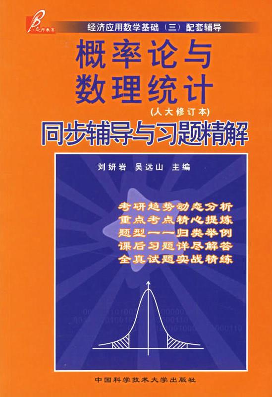 今晚特马揭秘，一场数字与概率的奇妙之旅