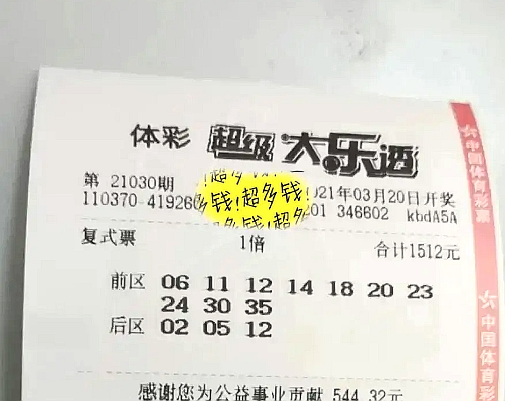 今晚揭晓，新澳2025开奖结果与未来展望