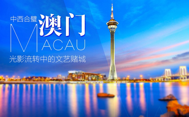澳门最新开奖揭秘，探索幸运之都的魅力与奥秘