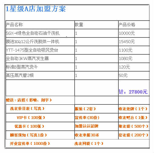 探索20025新澳天天开好彩大全，解锁彩票文化的奥秘与理性态度