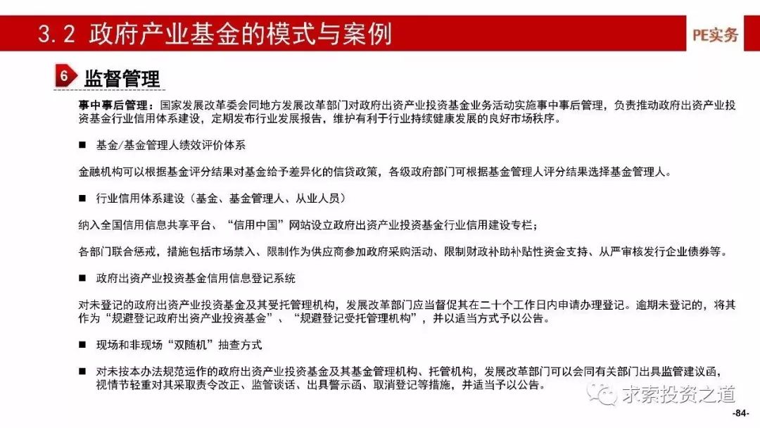 澳门一码一肖一特一中，深度解析与经验分享