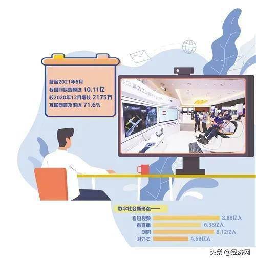 管家婆精选二四六码，数字背后的智慧与机遇