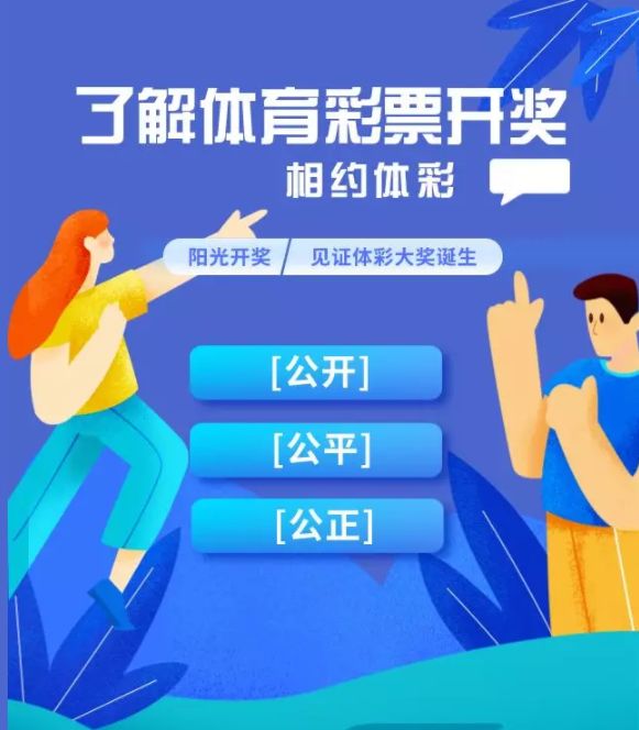 4887管家婆，揭秘开奖结果背后的故事