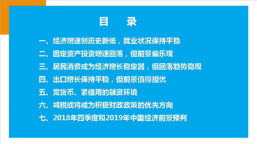 新澳2025，管家婆资料第三期深度解析与未来展望